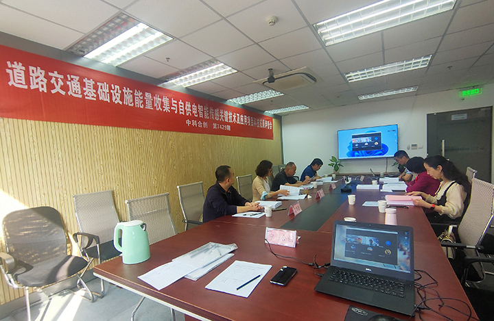 道路铺装能量收集与自供电传感器关键技术研发及应用 anli.jpg